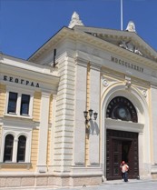 Istorijski muzej značajna istorija srpskog naroda