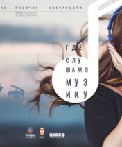 Bemus - Apartmani Beograd centar