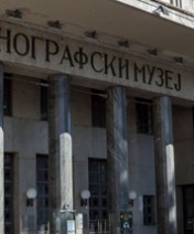 Apartmani Beograd Etnografski muzej