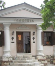 Prirodnjački Muzej - Apartmani Beograd