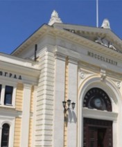 Apartmani Beograd muzej