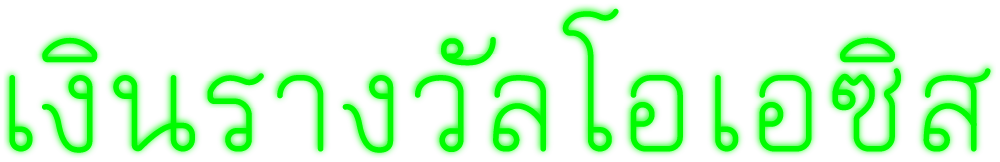neon mockup