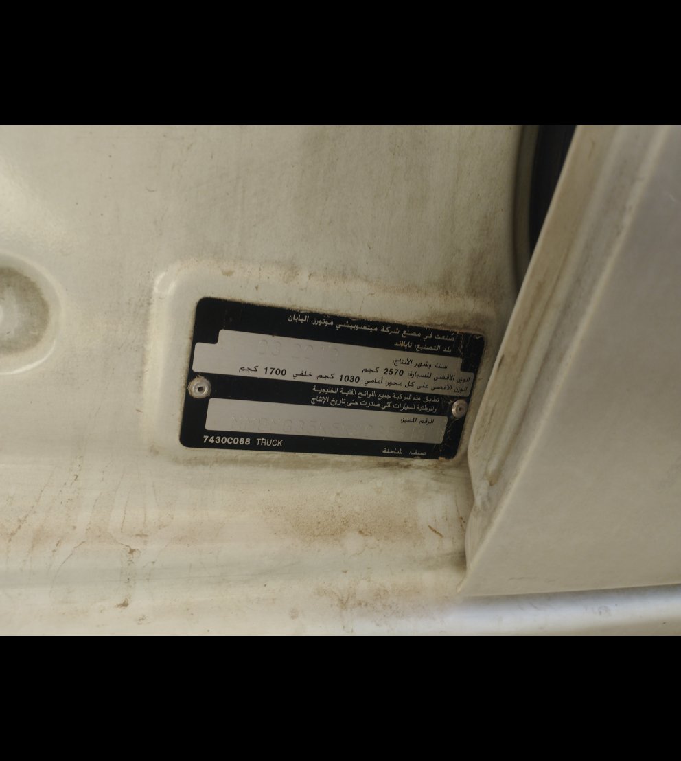 ميتسوبيشي L200  2019 image