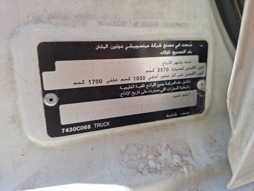 ميتسوبيشي L200  2020 image