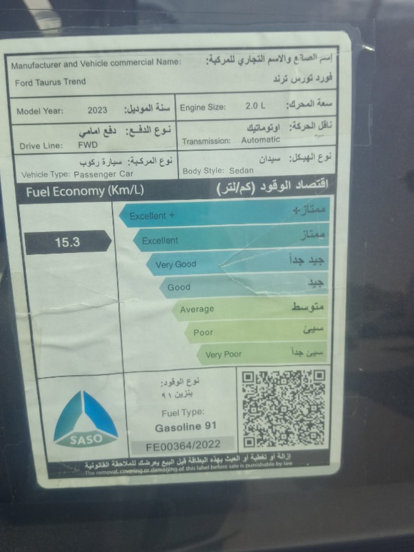 فورد توروس  2023 image