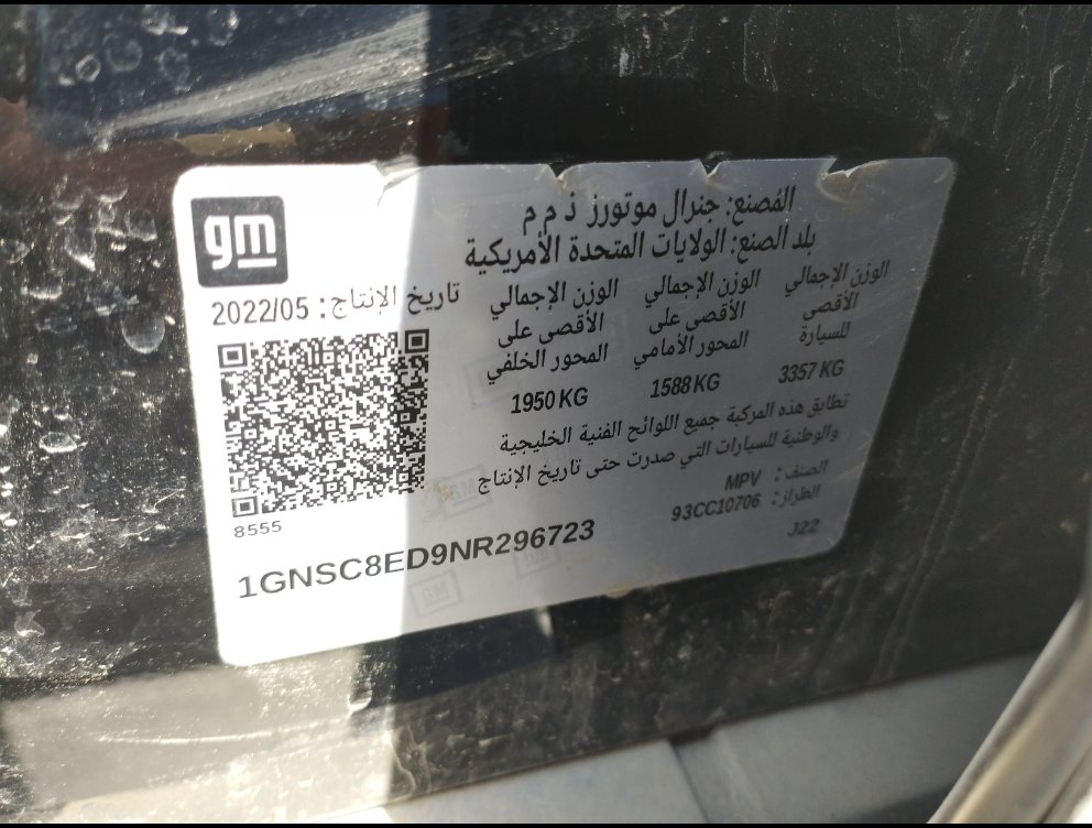 Chevrolet  Tahoe LS 2022 image