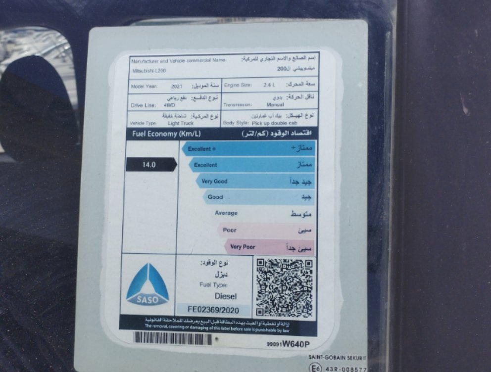 ميتسوبيشي L200  2021 image