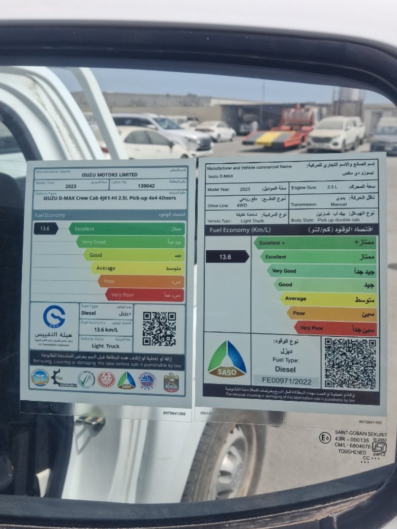 Isuzu D MAX 4X4 - 2023 image