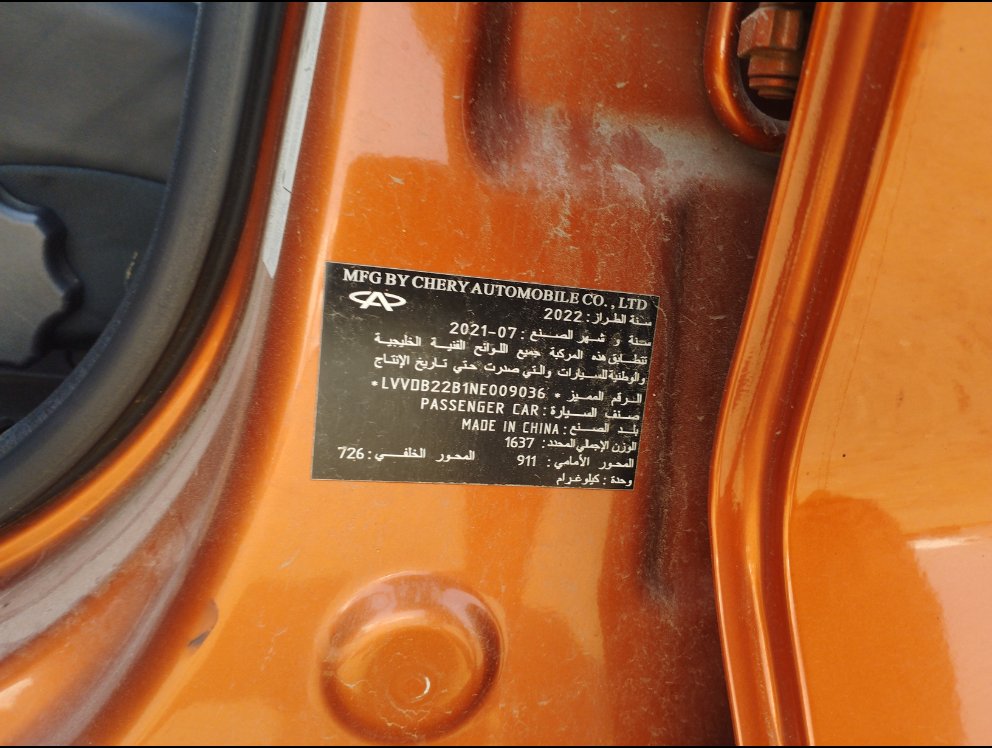 Chery Tiggo 2 PRO   2022 image