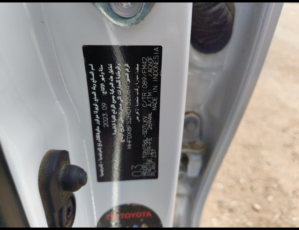 تويوتا فورتشنر GX2 2024 image