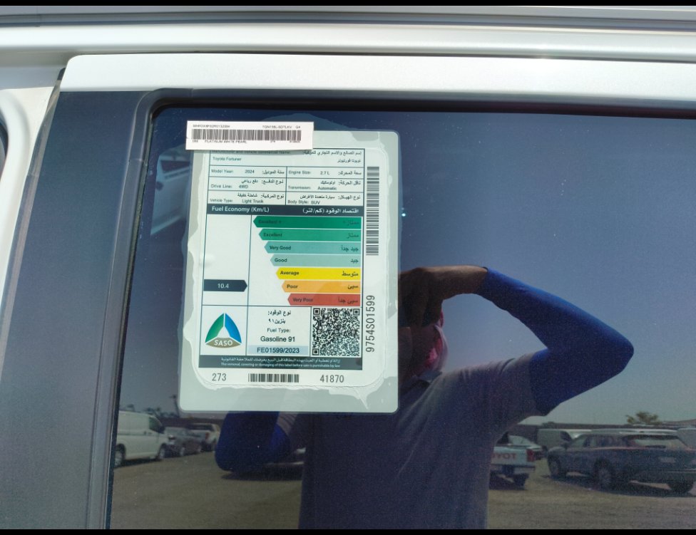 تويوتا فورتشنر GX2 2024 image