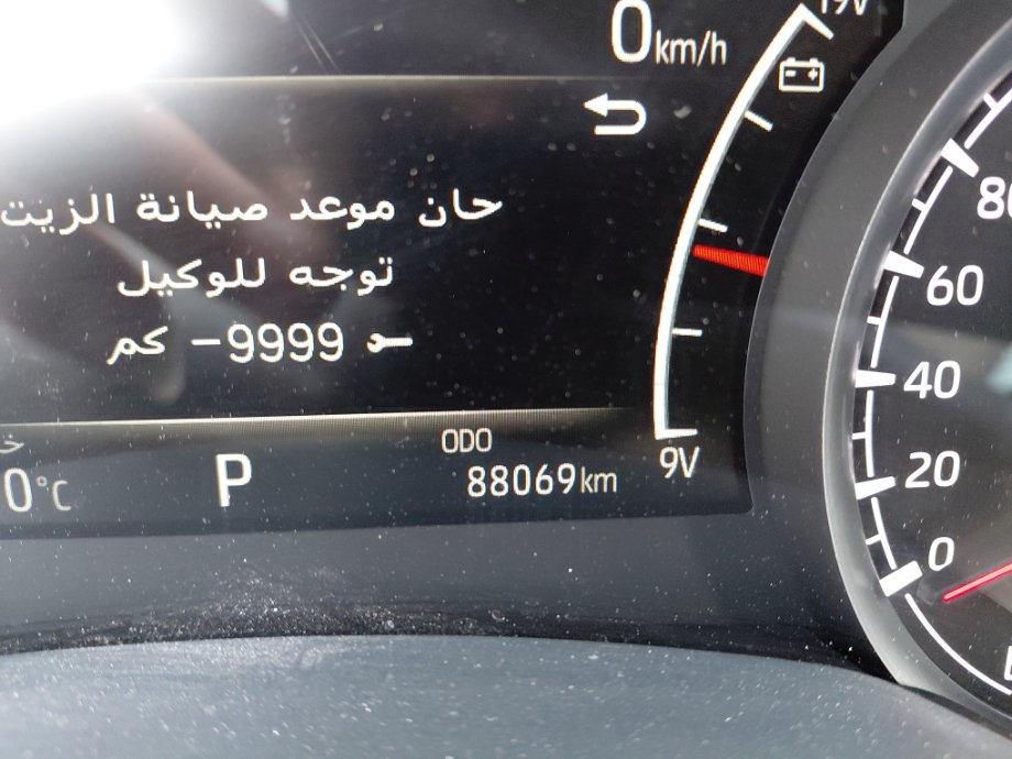 Toyota Land Cruiser Wagon VXR 2024 image