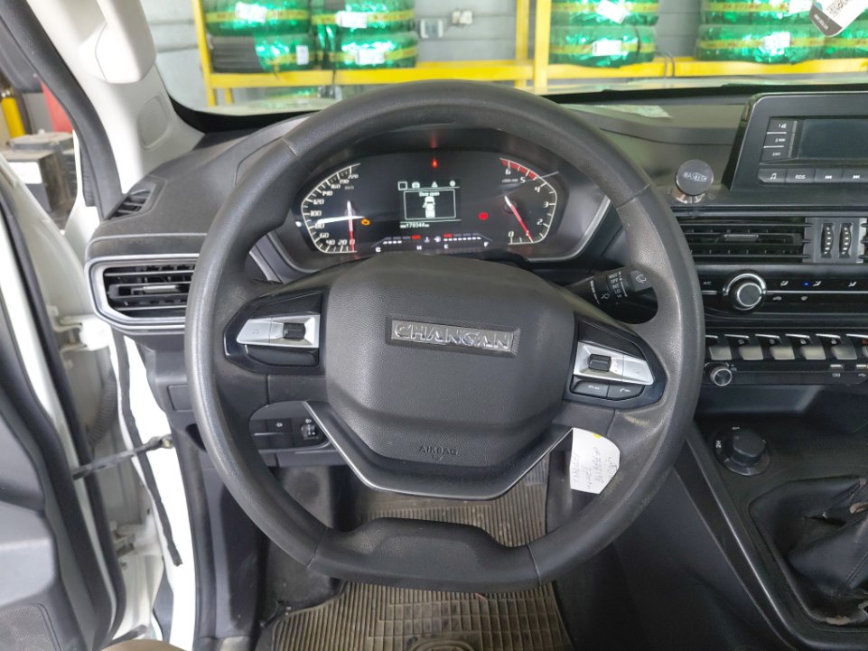 Changan Hunter 4x4 2023 image