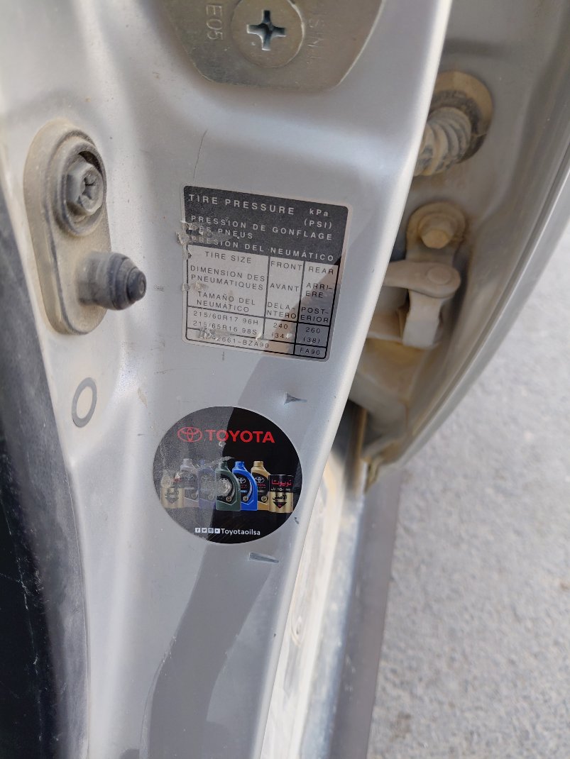 تويوتا راش STD - SPORT 2023 image