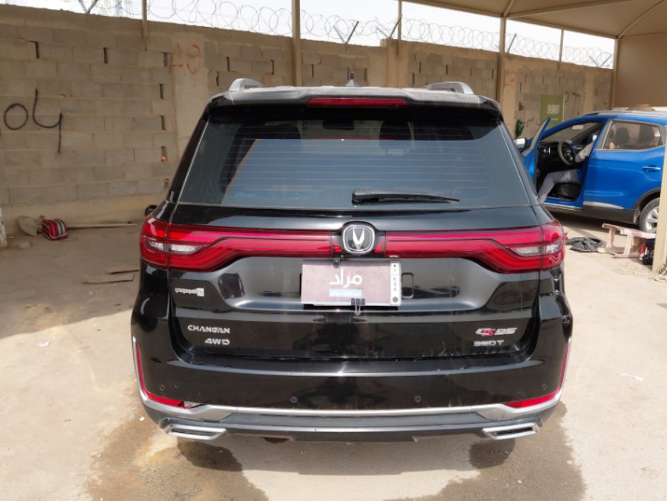 شانجان سي اس 95 ROYAL- Sports 2023 image