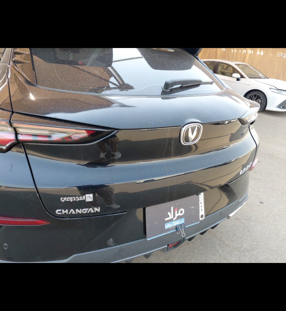 شانجان يوني تي ELITE Sports 2024 image