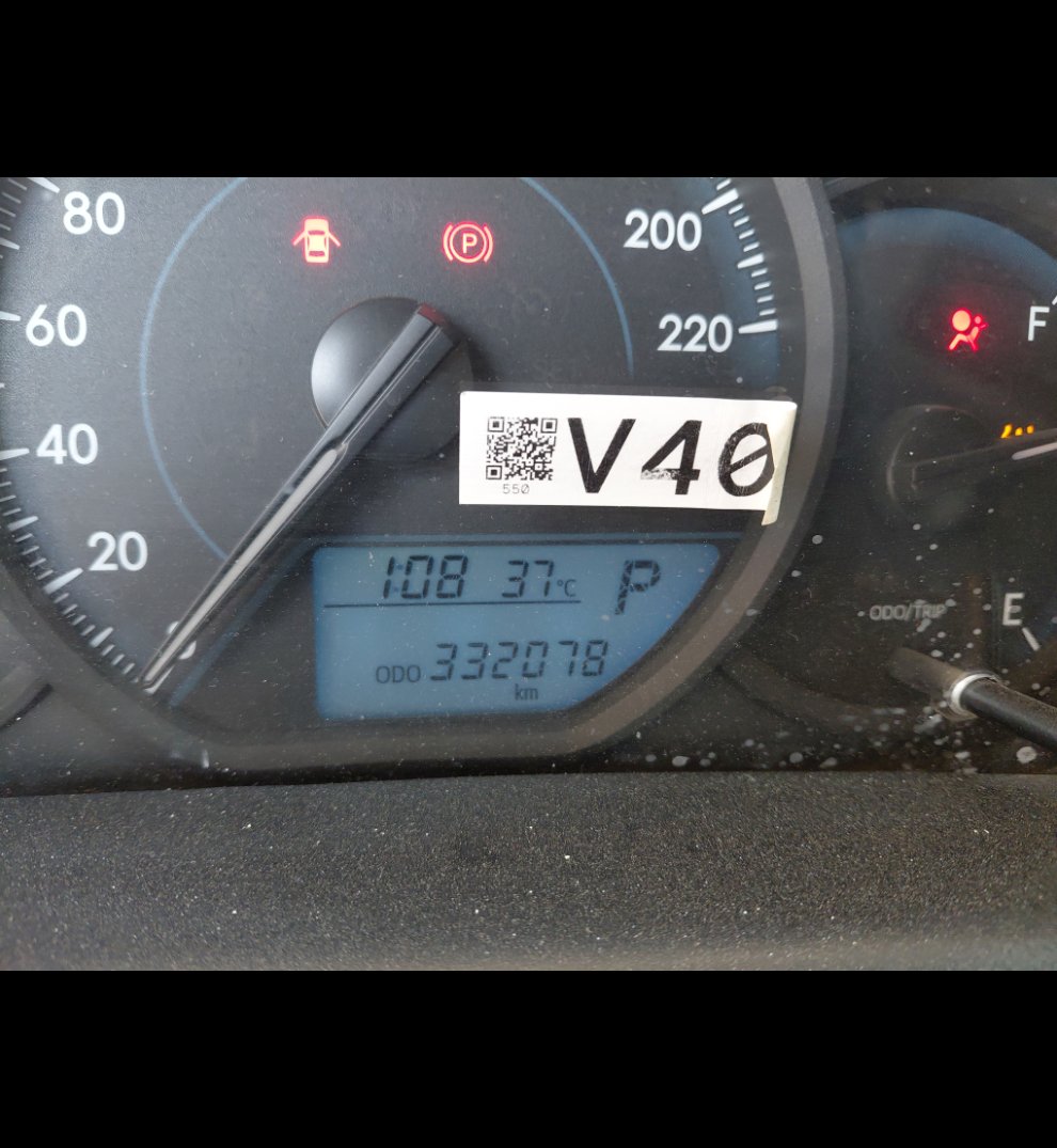 Toyota Yaris SD - Y 2020 image