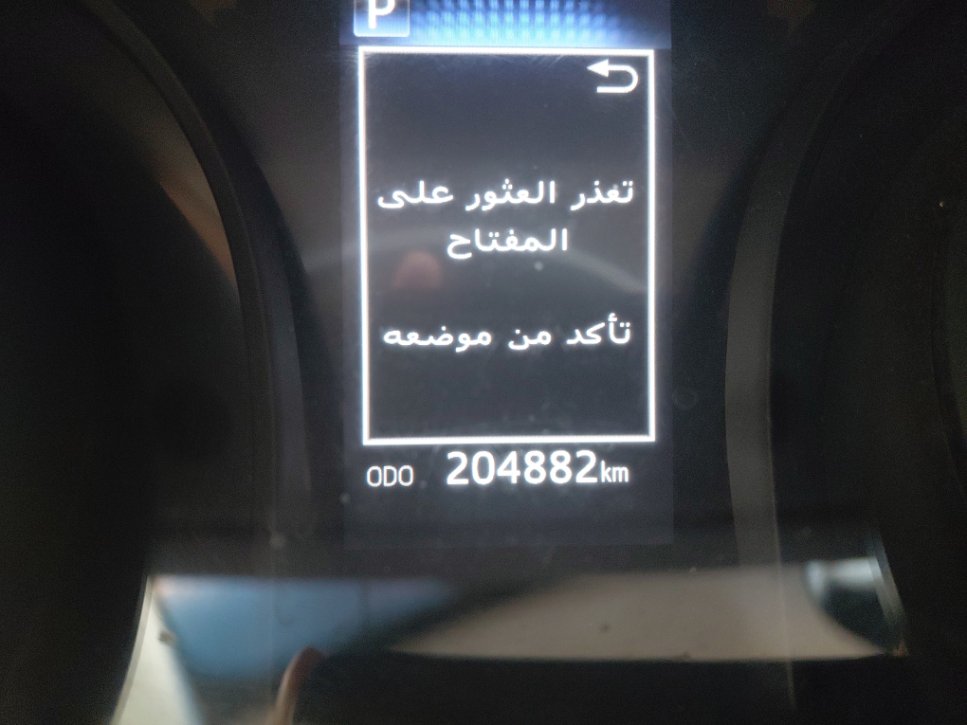 Toyota Camry GLE HEV 2020 image