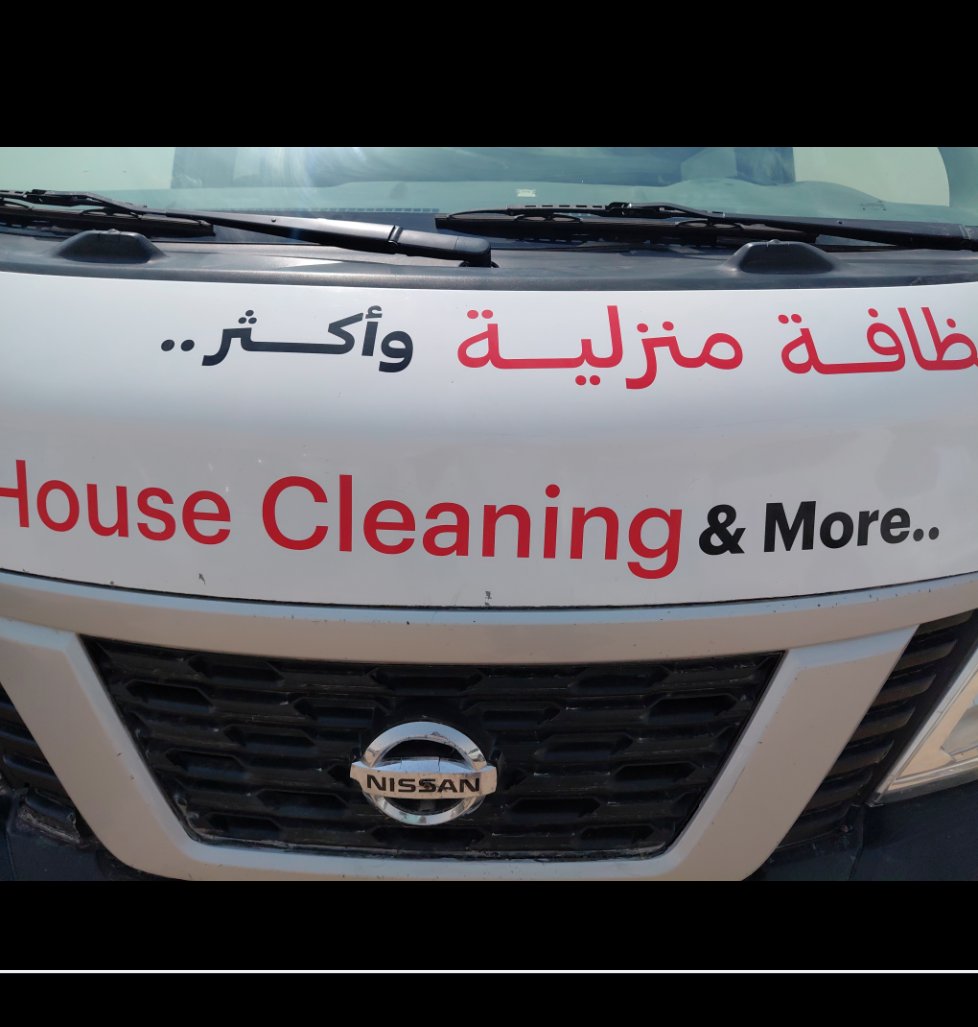 نيسان Urvan  2019 image