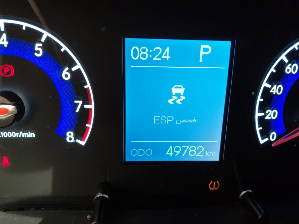 BAIC X35 LUXURY 2022 image