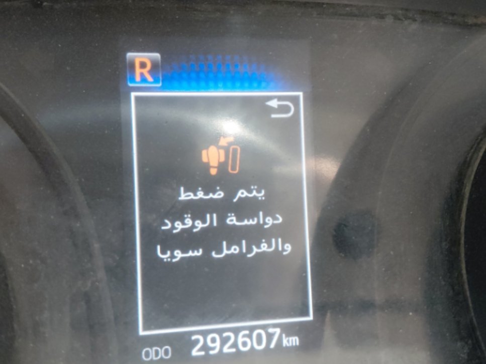 تويوتا كامري LE HEV HYBRID 2022 image