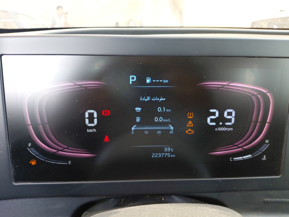 كيا سبورتاج LX Sports 2023 image