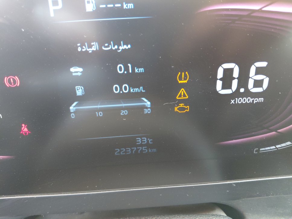 كيا سبورتاج LX Sports 2023 image