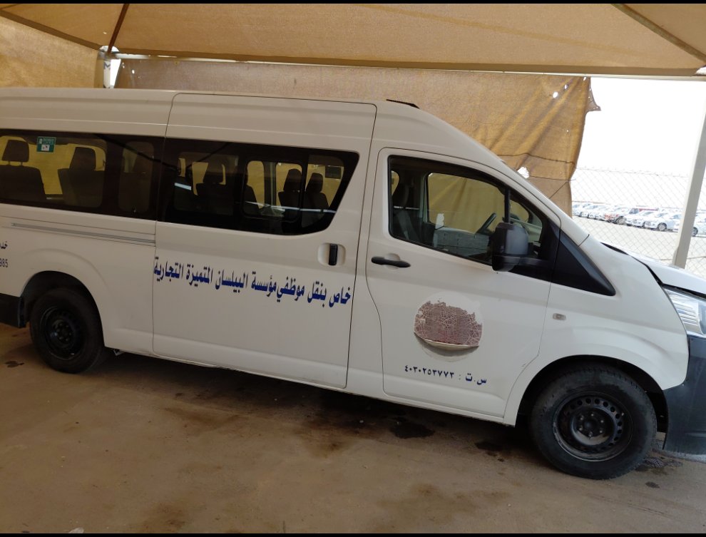 تويوتا هايس باص MT RWD 2020 image