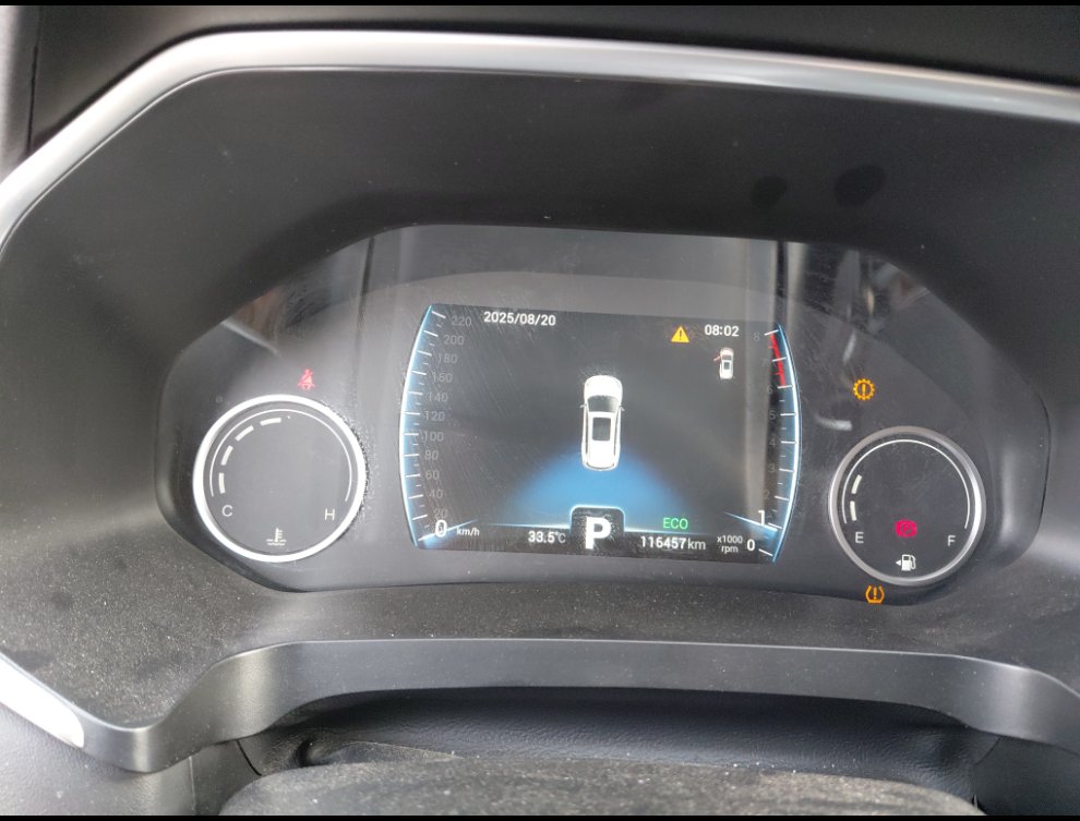 Chery Tiggo 8  2022 image