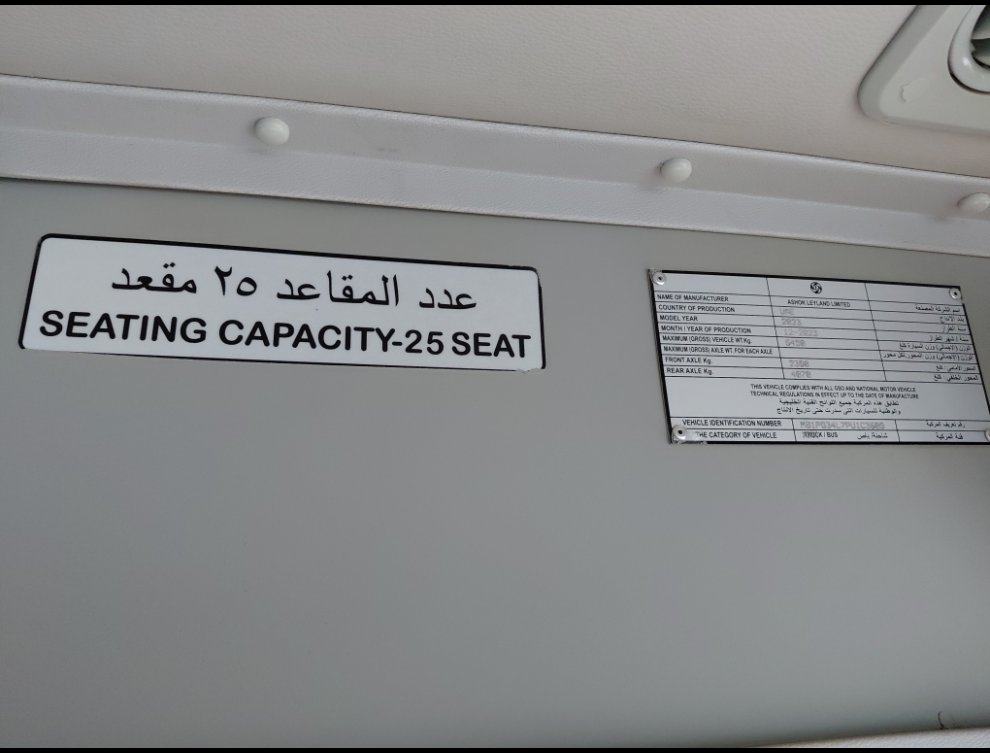 Ashok Leyland GAZL  2023 image