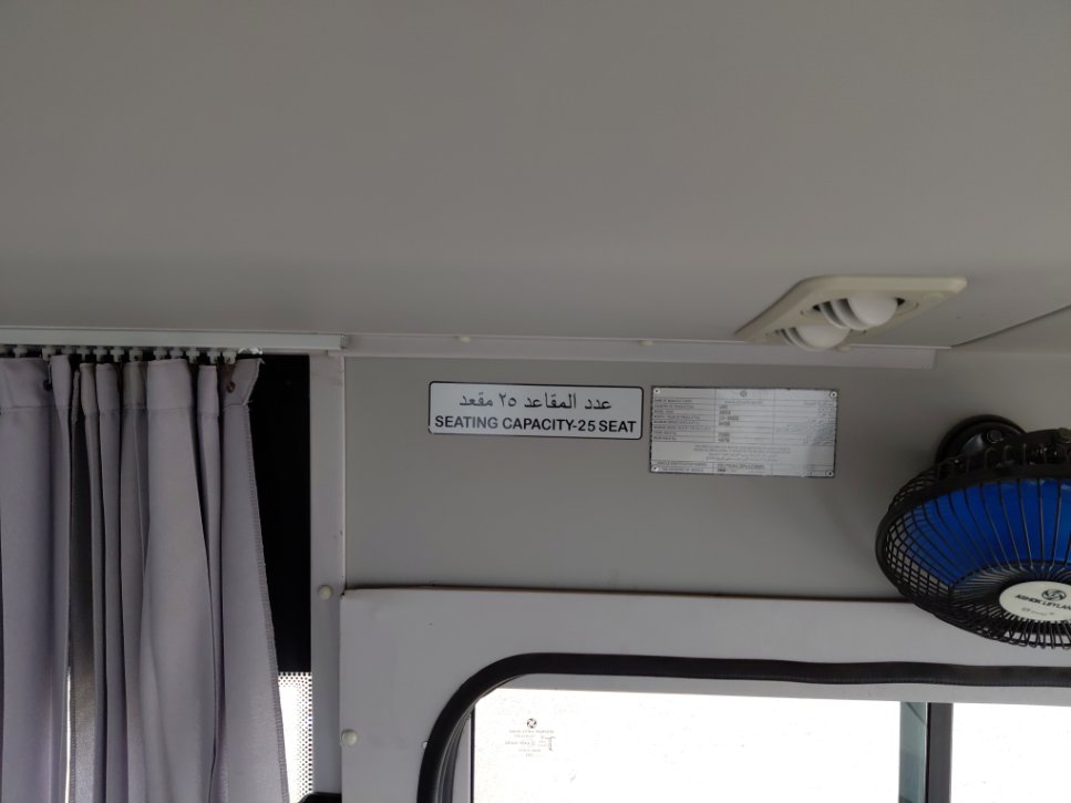 Ashok Leyland GAZL  2023 image