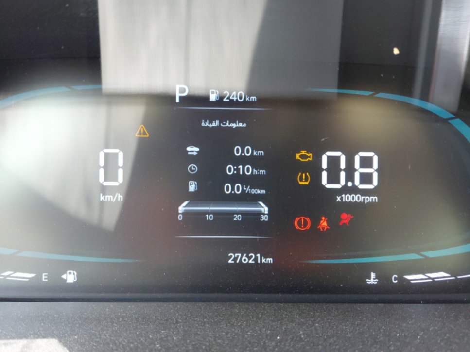 هيونداي إلنترا  2025 image