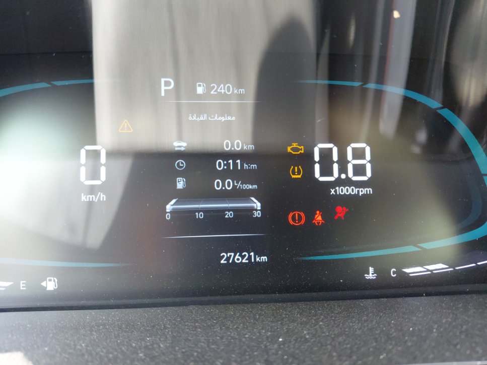 هيونداي إلنترا  2025 image