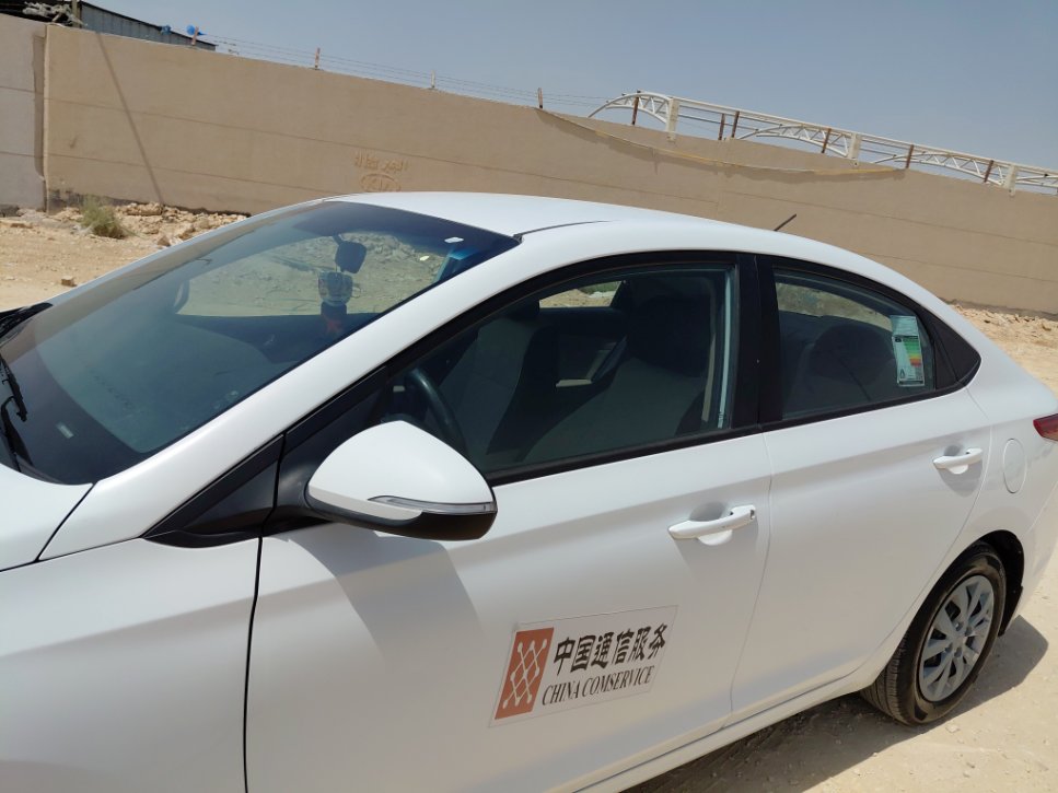 هيونداي أكسنت  2020 image