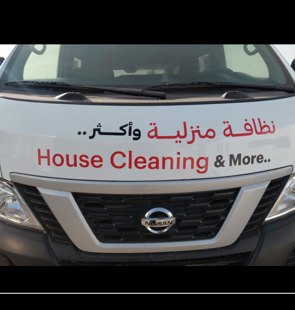 نيسان Urvan  2020 image