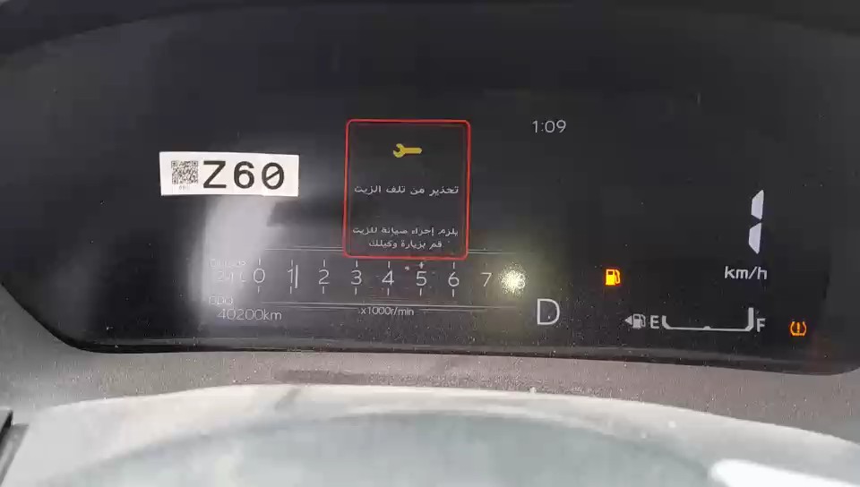 تويوتا يارس SD Y PLUS  2023 video