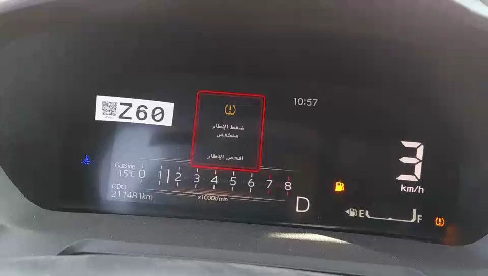 تويوتا يارس YX 2023 video