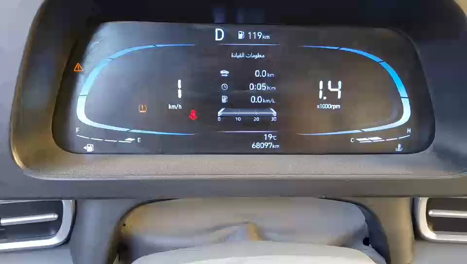 هيونداي إلنترا FLT  2024 video