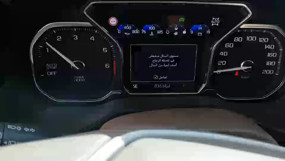 جي إم سي يوكن DENALI  - 4x4 2021 video