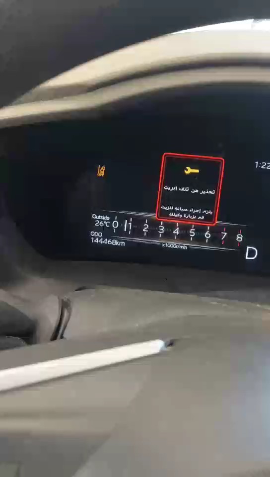 Toyota Yaris Y PLUS 2024 video