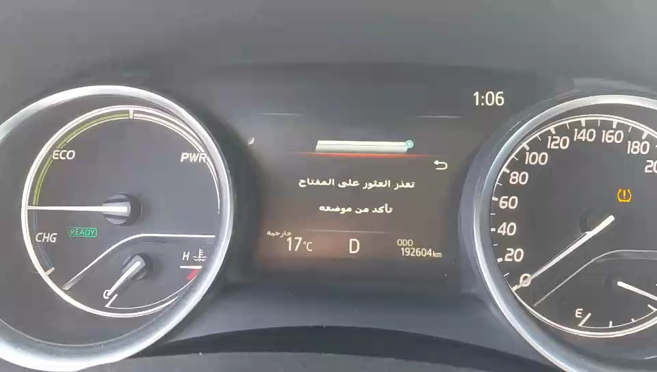 تويوتا كامري GRANDE HEV 2020 video