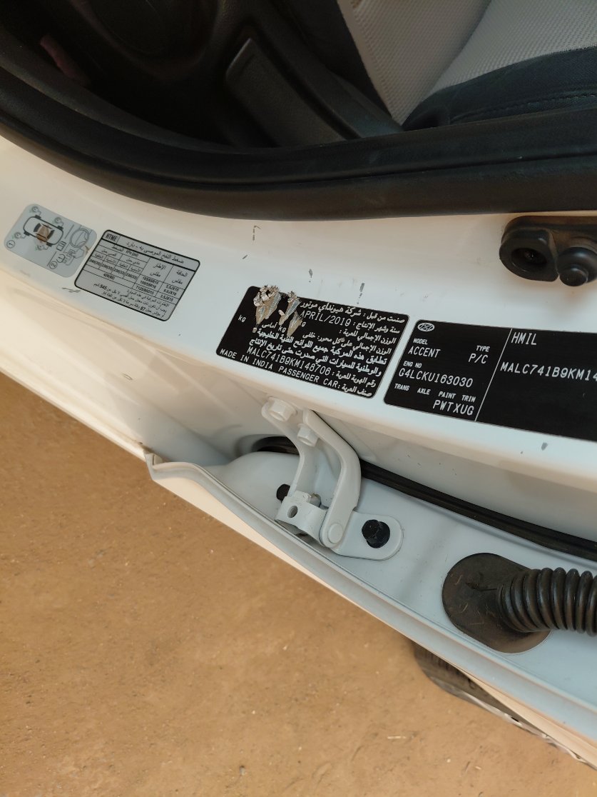 Hyundai Accent GL 2019 image