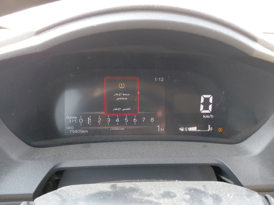 Toyota Yaris SD Y PLUS 2023 image