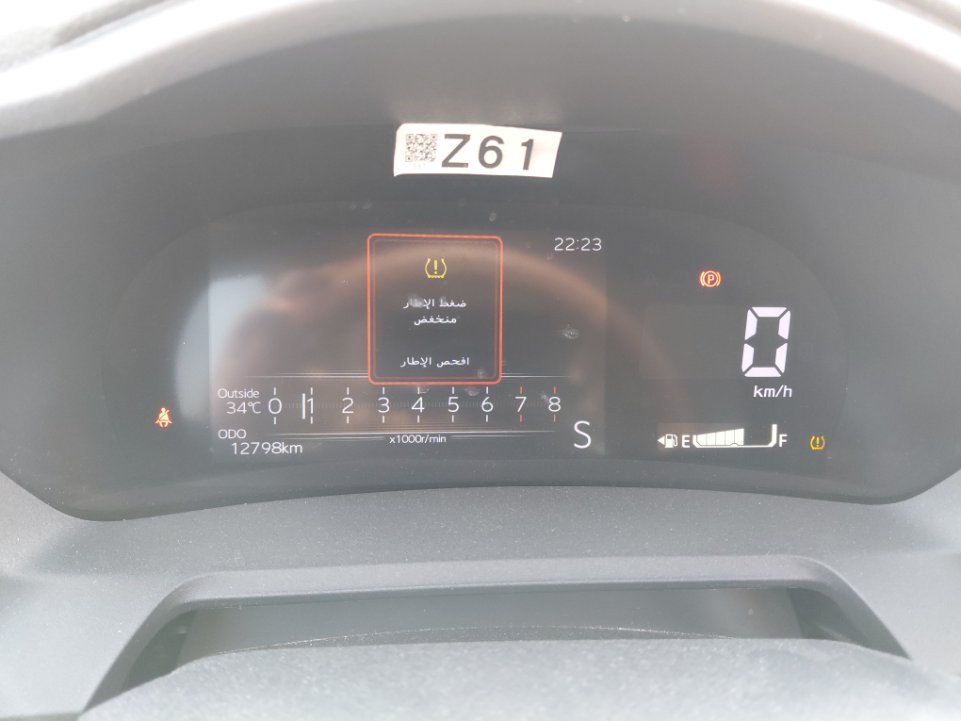 تويوتا يارس SD Y PLUS 2024 image