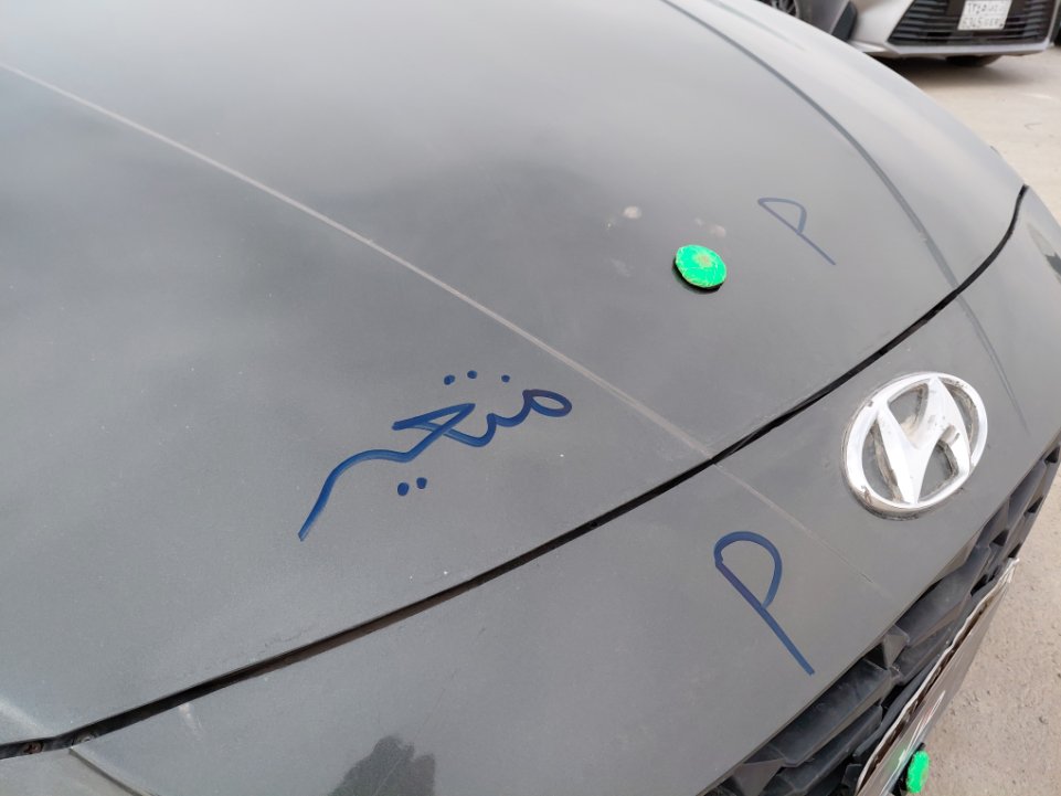 هيونداي إلنترا FLEET 2022 image