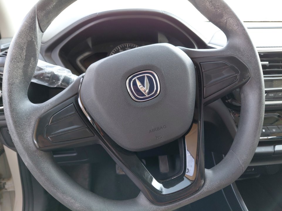 شانجان السفن BASIC 2023 image