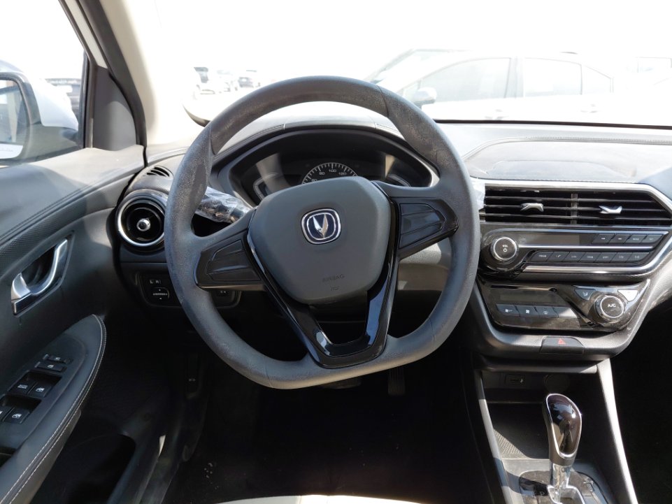 شانجان السفن BASIC 2023 image