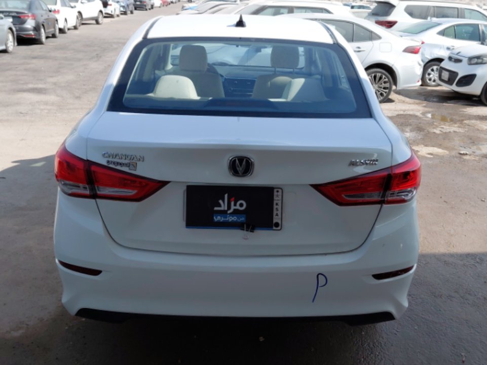 شانجان السفن BASIC 2023 image