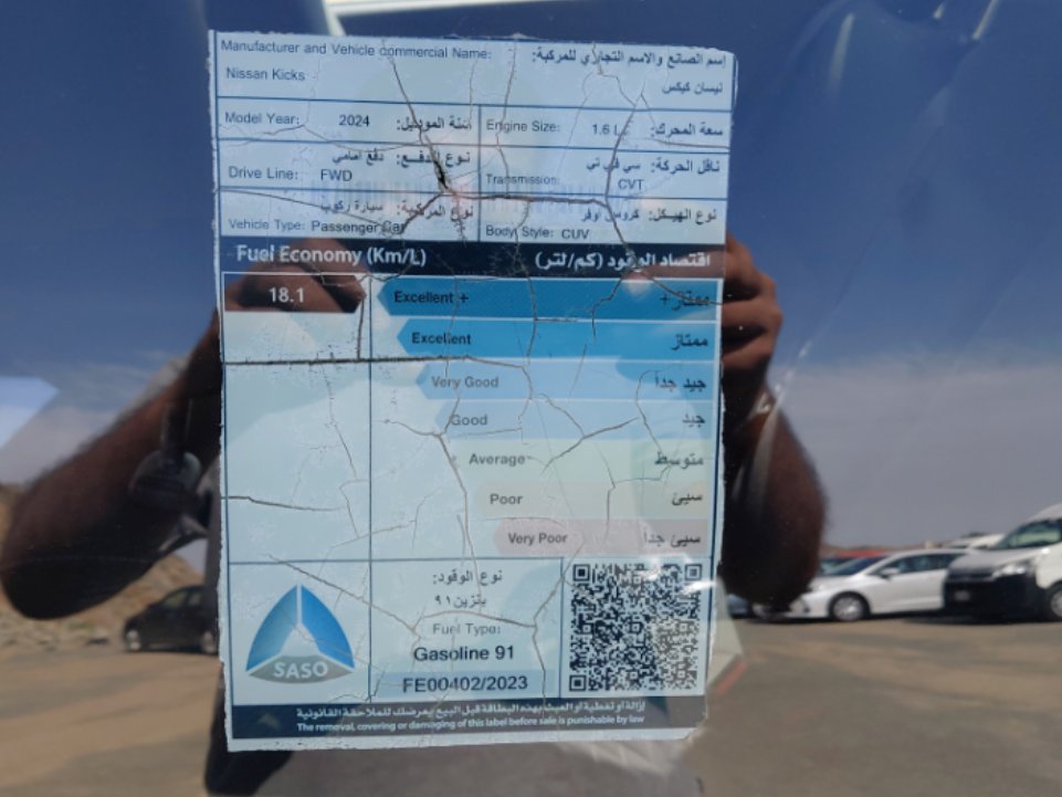 Nissan Kicks S - FWD 2024 image