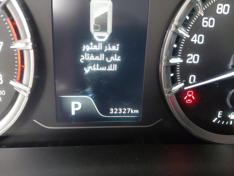 تويوتا اوربان كروز GL  2024 image